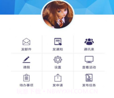 江阴市审批局移动OAv3.3.8截图