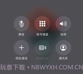青橙通话录音v1.5截图
