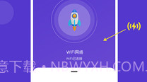 小象流量精灵v1.0.8截图