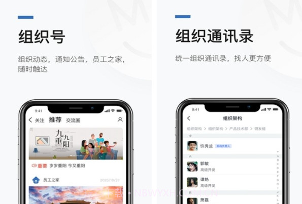 数正云v1.0.14截图