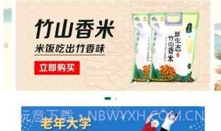 乐养云免费v4.7.4截图