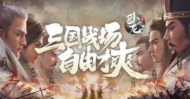 卧龙吟2v1.1.31截图