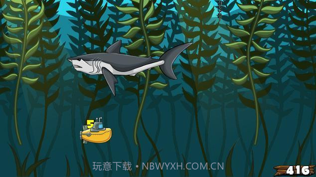 潜艇探险v5鐎瑰宕渧1.9截图