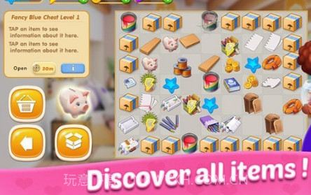 装饰你的房子v1.2.11截图