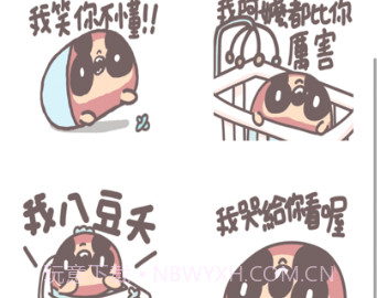 喵喵双德曼v1.6截图
