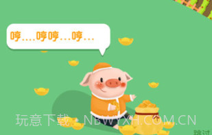 全民养猪场v1.1.6截图