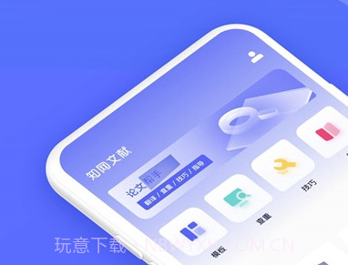知云文献翻译v2.3.12截图