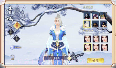 八荒仙武v7.5.13截图
