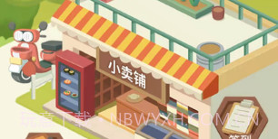 退休生活模拟器v1.13截图