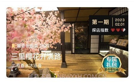 DS精选v1.1.12截图