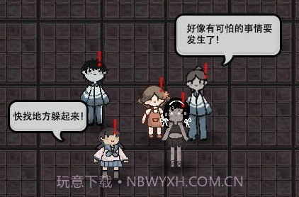 猛鬼宿舍无双版v2.1.10截图