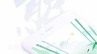 熊猫看书ios版V9.0.8截图