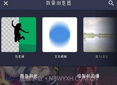 AM Ls剪辑v5.4.10截图
