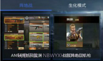 cf抽奖模拟器v1.89.9截图