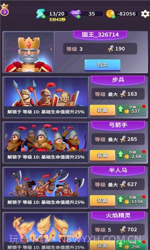 兵多多游戏V1.8截图