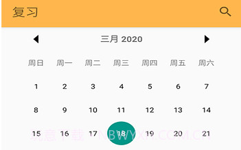 天度单词记忆V20210605鐎瑰宕渧1.7截图