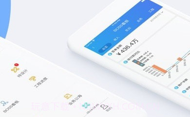 一装ERPv1.19.11截图