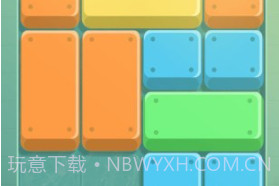 超级华容道v1.0.14截图