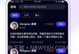 多测情感咨询v1.13截图