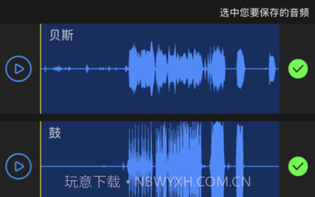 音乐分离器v1.10截图