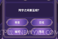 小创猜谜v1.0.9截图