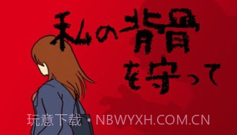 小心后面v0.16截图