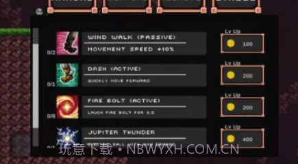 巫师男孩v1.0.1.12截图