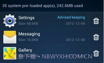 Du Speed Booster(安卓优化大师)V2.6.8截图