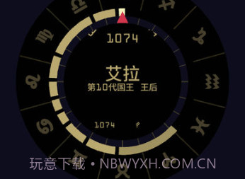 王权女王陛下ios版v1.8截图