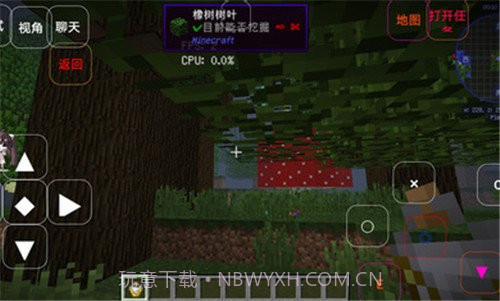 澪ultimate1.9截图