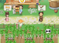 世外田园最新版v1.9截图