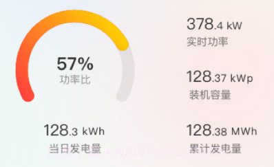 禾望云v3.16.6截图