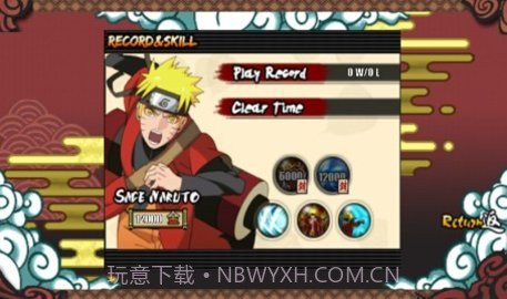 火影战记1.20版v1.7截图