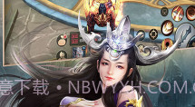寻将记送VIP15-寻将记无限版 V2.4 手机版V1.0.7截图