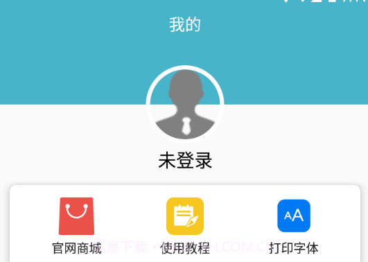 Gprinter标签打印机v5.2.20截图