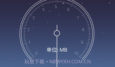 防偷拍检测v1.14截图