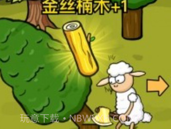 小羊回农村v1.0.16截图