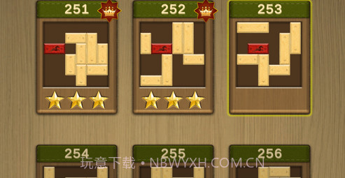 木块华容道v1.9截图