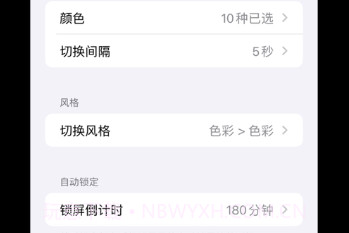彩光灯v1.12截图