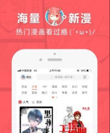 野画集啵乐v4.3.6截图