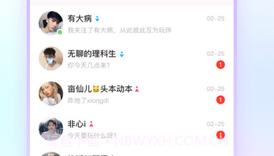 豚音v1.3.12截图