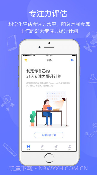 全纳Conieerv1.13截图
