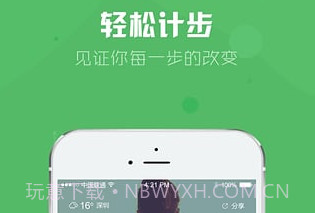 玩美人生v4.12.9截图