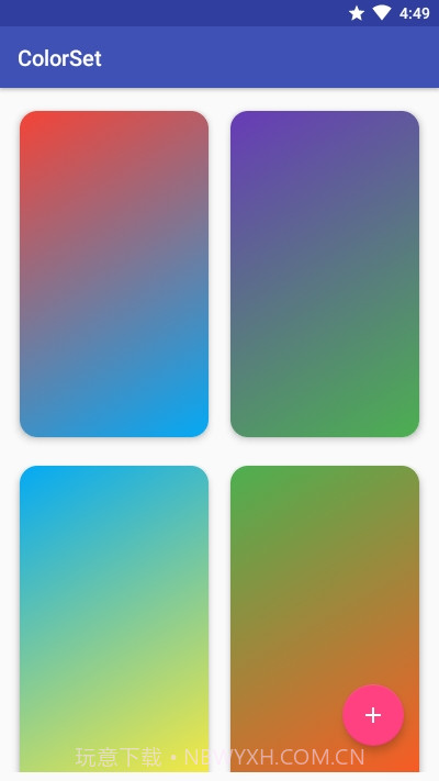 手机渐变壁纸1.11截图