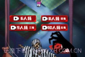 猛鬼猎梦者版v1.9截图