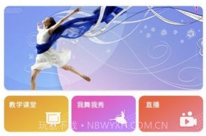 广场舞蹈艺术v8.13截图