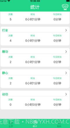 桩者v1.0.11截图