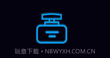 BIL智能香氛v1.10截图