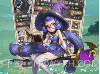 求和之路v1.0.5截图