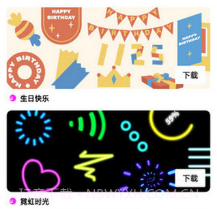 InShot剪辑v1.983.9截图